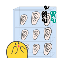 Kiiro Seal : Animated With Friends sticker #12622243