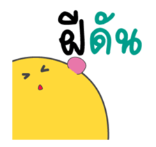 Kiiro Seal : Animated With Friends sticker #12622245