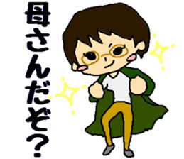 Fun fun Mother's Sticker sticker #12622310