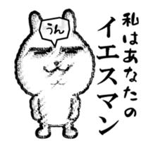 I did not know it then sticker #12622351
