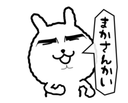I did not know it then sticker #12622353