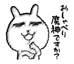 I did not know it then sticker #12622355
