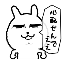 I did not know it then sticker #12622359