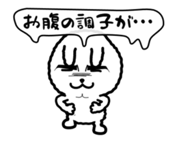 I did not know it then sticker #12622360