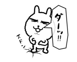 I did not know it then sticker #12622361