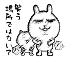 I did not know it then sticker #12622365