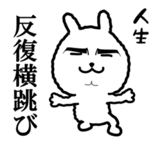 I did not know it then sticker #12622367
