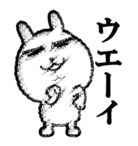 I did not know it then sticker #12622368