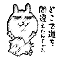 I did not know it then sticker #12622372
