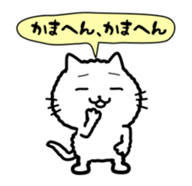 I did not know it then sticker #12622373