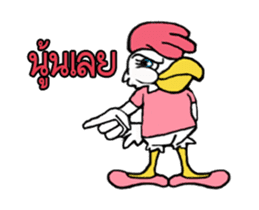 J-chicken girl sticker #12622380