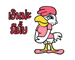 J-chicken girl sticker #12622382