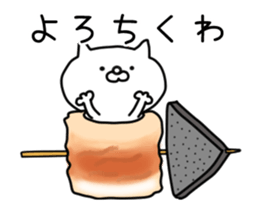 Puns cat move sticker #12622399