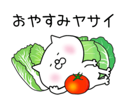 Puns cat move sticker #12622400