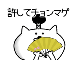 Puns cat move sticker #12622404