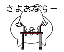 Puns cat move sticker #12622405