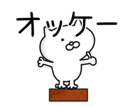 Puns cat move sticker #12622407