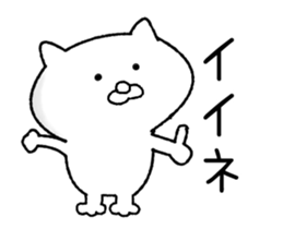 Puns cat move sticker #12622408