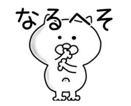 Puns cat move sticker #12622409