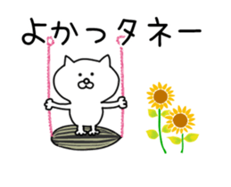 Puns cat move sticker #12622410