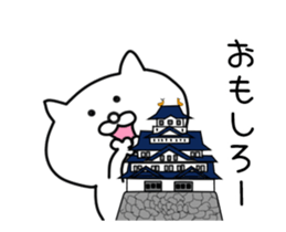 Puns cat move sticker #12622411