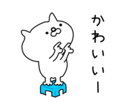 Puns cat move sticker #12622412