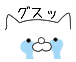 Puns cat move sticker #12622413
