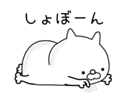 Puns cat move sticker #12622414