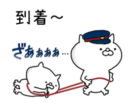 Puns cat move sticker #12622416