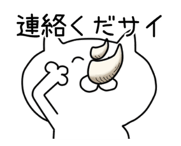 Puns cat move sticker #12622417