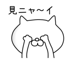 Puns cat move sticker #12622419