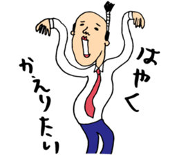 Sorry for the wife Sticker sticker #12622426