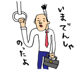 Sorry for the wife Sticker sticker #12622431