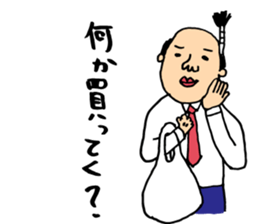 Sorry for the wife Sticker sticker #12622432