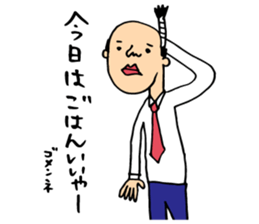 Sorry for the wife Sticker sticker #12622440