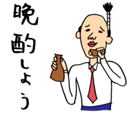 Sorry for the wife Sticker sticker #12622444