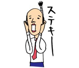 Sorry for the wife Sticker sticker #12622449