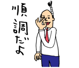 Sorry for the wife Sticker sticker #12622451