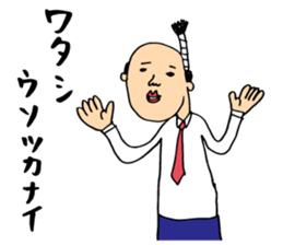 Sorry for the wife Sticker sticker #12622459