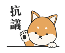 Puppy club sticker #12622538