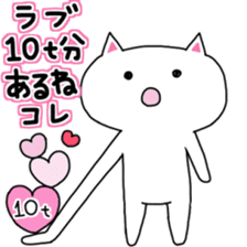 lovecat 4 sticker #12622604