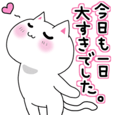 lovecat 4 sticker #12622635