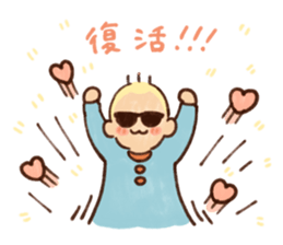 Sunglass Baby LOVE sticker #12622676