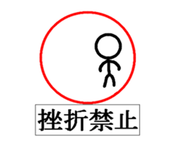 Crazy label Moving sticker #12622799