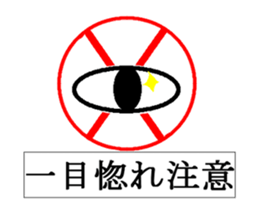 Crazy label Moving sticker #12622804