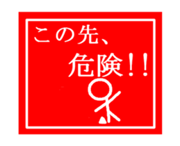 Crazy label Moving sticker #12622806