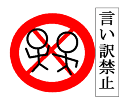 Crazy label Moving sticker #12622808