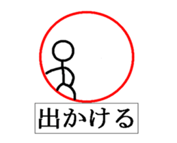 Crazy label Moving sticker #12622816