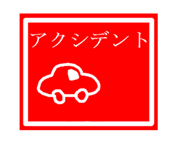 Crazy label Moving sticker #12622819