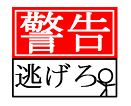 Crazy label Moving sticker #12622821